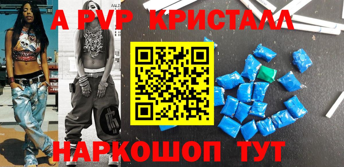APVP СК Искитим