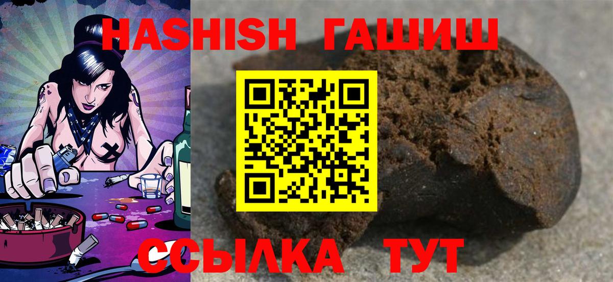 ГАШ Изолятор Искитим