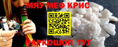а пвп мука Комсомольск-на-Амуре
