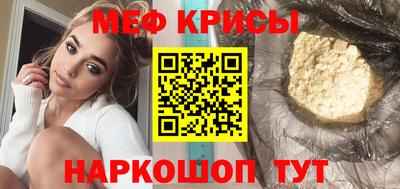 кокаин Конаково