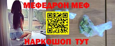 а пвп мука Комсомольск-на-Амуре