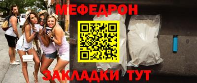 а пвп мука Комсомольск-на-Амуре