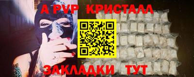кокаин Конаково