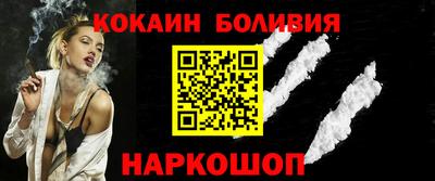 кокаин Конаково
