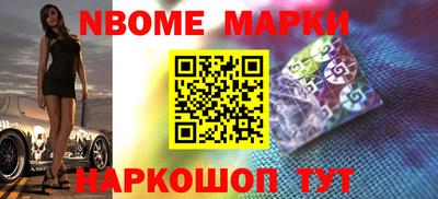кокаин Конаково