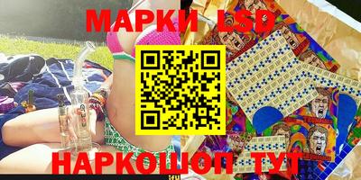 кокаин Конаково