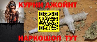 марки nbome Краснодар