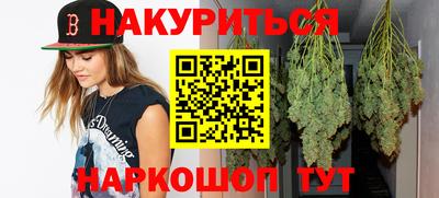кокаин Конаково