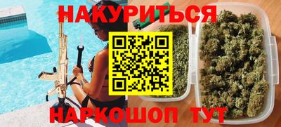 кокаин Конаково