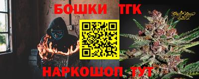 кокаин Конаково