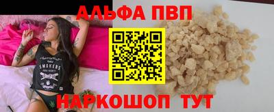 а пвп мука Комсомольск-на-Амуре