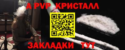 кокаин Конаково