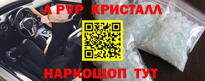 а пвп мука Комсомольск-на-Амуре