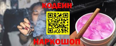 кокаин Конаково