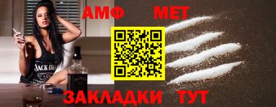 а пвп мука Комсомольск-на-Амуре