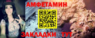 а пвп мука Комсомольск-на-Амуре