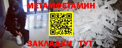 прущая мука Краснознаменск