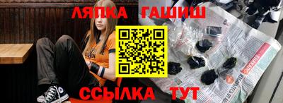 а пвп мука Комсомольск-на-Амуре