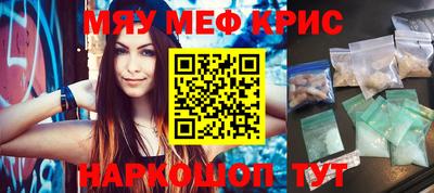 а пвп мука Комсомольск-на-Амуре