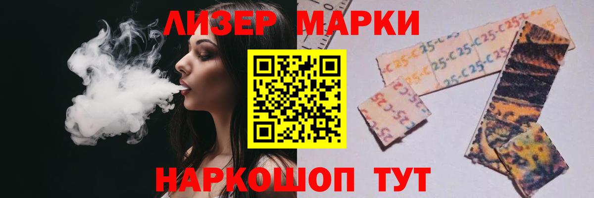 ЛСД экстази ecstasy  Вход с VPN  Лсд 25 экстази кислота  Искитим 