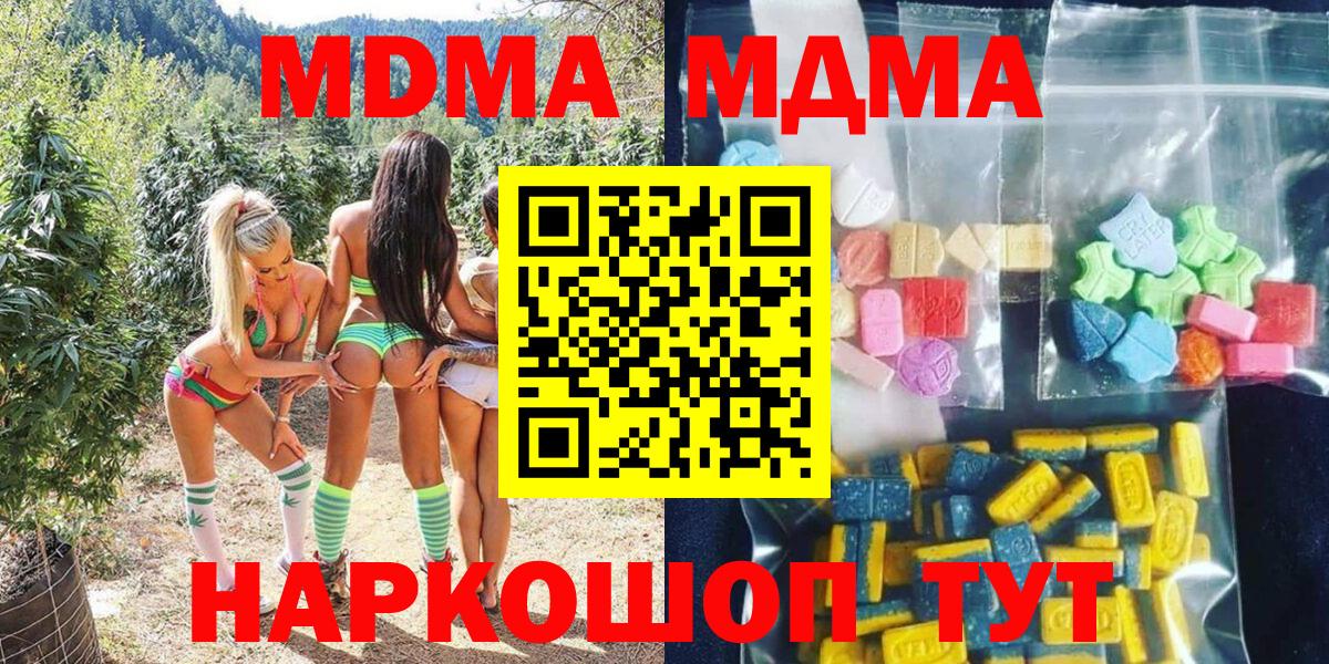 Искитим  Вход с VPN  Меф МЯУ МЯУ кристаллы  Гашиш  Cocaine  ГАШИШ  МАРИХУАНА 