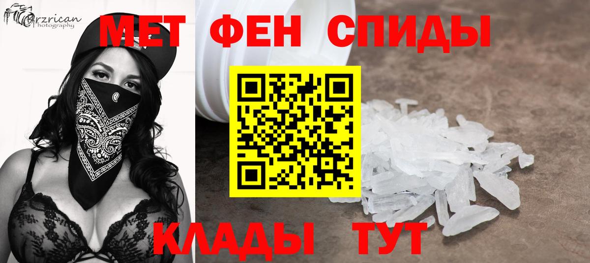 Первитин витя Искитим