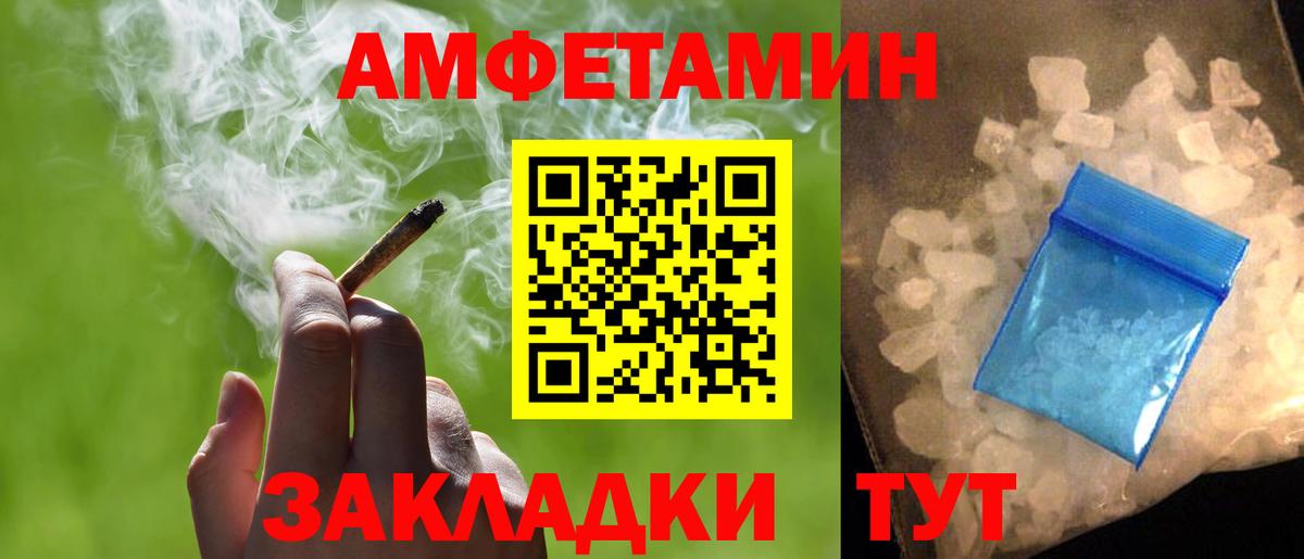 МЕФ Искитим