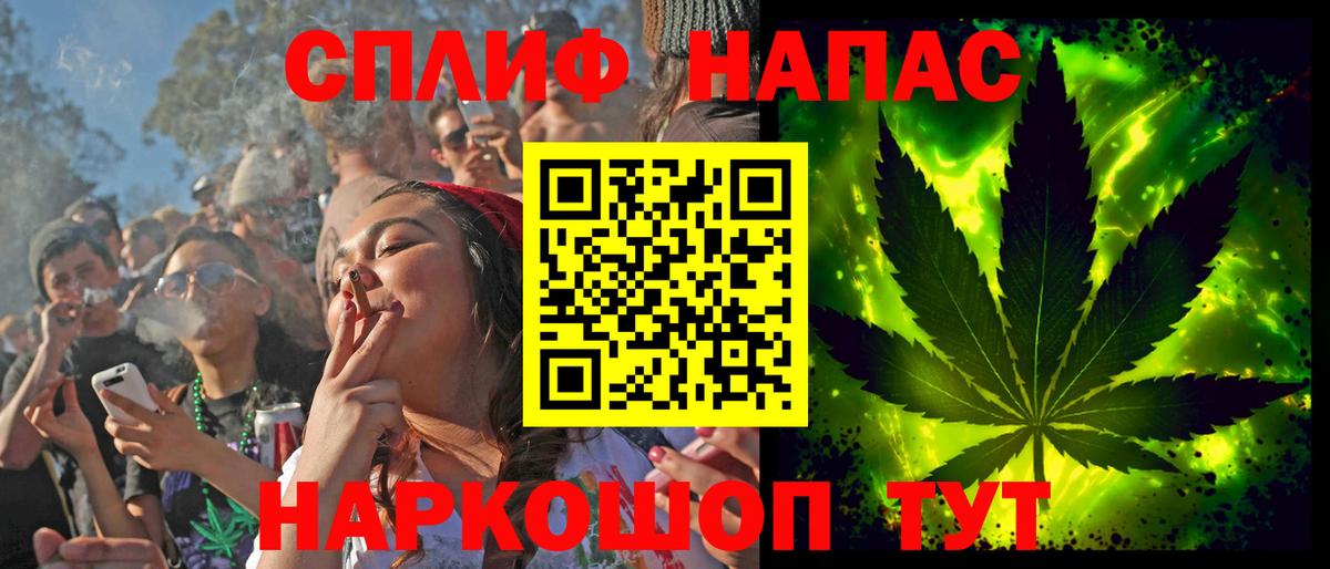 Каннабис индика Искитим